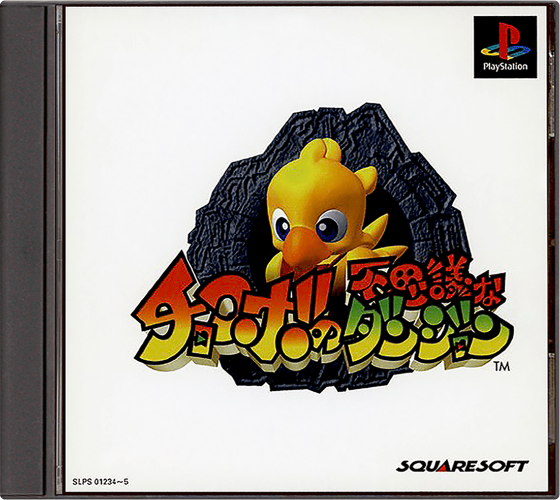 Chocobo no Fushigi na Dungeon box art for Playstation